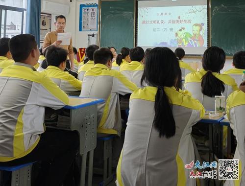 践行文明礼仪，共创美好生活