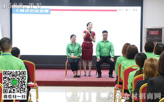 礼仪先行 打造专业职场形象，提升商务竞争力