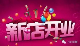 商业地产精选 生活无忧，2017全球火爆招商中的礼仪服务新机遇