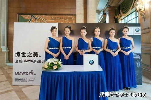 礼仪模特的不可或缺 上海商业活动中礼仪服务的核心价值